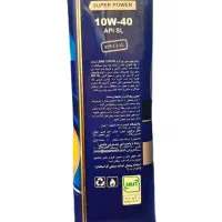 روغن موتور مخصوص ال نود دنا و سمند های موتور ملی|عمدهفروشی|فردیس, شهرک راه آهن|دیوار