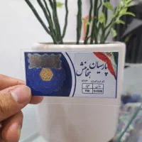 سکه پارسیان مناسب سرمایه گذاری