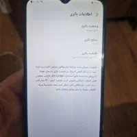 گوشی موبایل مدل M12|موبایل|کرج, مهرویلا جنوبی|دیوار