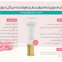 مشاوره پوست و مو|آرایشی، بهداشتی، درمانی|شیراز, شهرک گلدشت حافظ‎|دیوار