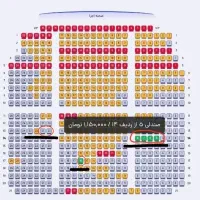 کنسرت دایان پنجشنبه ساعت ۱۸