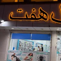 فروش اقساطی موبایل سامسونگ