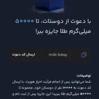 طلای رایگان