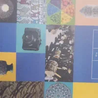 کتاب پایه هفتم 13عدد فنری شده
