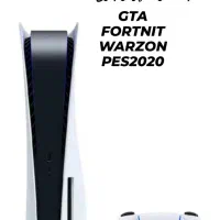 PS5