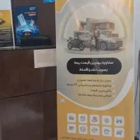 صدور انواع بیمه نامه (اقساطی)