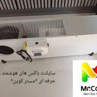 سایلنت باکس تک و دو ظرفیتی آپارتمانی|قطعات و لوازم جانبی رایانه|اهواز, کوی باهنر|دیوار