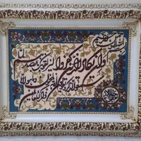 تابلو فرش ون یکاد|تابلو فرش|کرج, باغستان|دیوار