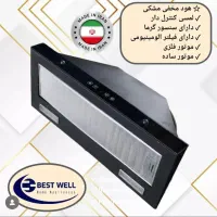 هود مخی کف شیشه|هود|تبریز, |دیوار