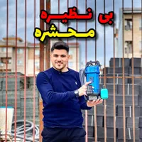 موتور کفکش آب ۲اینچ برق لجنکش دریل پیچ بند قوی