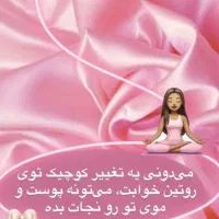 روبالشی ساتن مساویست با .نجات از جوش صورت و موخوره|رختخواب، بالش، پتو|گنبد کاووس, |دیوار