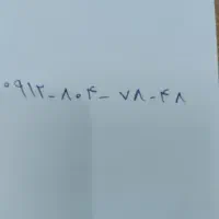 سیم کارت ۹۱۲ کد ۸