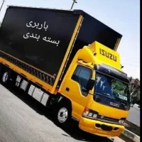 باربری واثاث کشی   عدالت بار نور رویان چمستان|خدمات حمل و نقل|نور, |دیوار