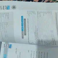 کتاب های کمک آموزشی نو|کتاب و مجله آموزشی|لردگان, |دیوار