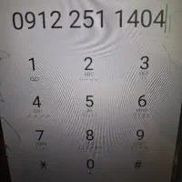 سیم کارت ۹۱۲