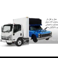 اسباب کشی وحمل ونقل لوازم منزل باکارگر