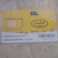 فروش سیم کارت ایرانسل