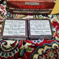 ماشین اصلاح 808 آکبند با کارتون ژاپن استفاده نشده|آرایشی، بهداشتی، درمانی|تهران, هاشمآباد|دیوار