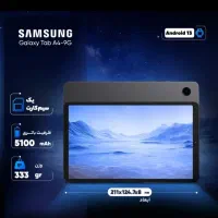 تبلت گلکسی tab a9|تبلت|کیش, |دیوار