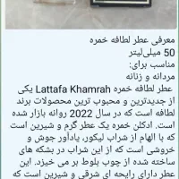 پتو و|رختخواب، بالش، پتو|دهلران, |دیوار