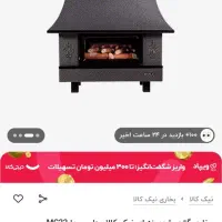 بخاری نیک کالا مدل mc22|بخاری، هیتر، شومینه|رشت, باهنر|دیوار