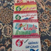 کارتهای یادگیری ذهنی