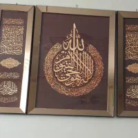 تابلو آینه ایی سه تیکه