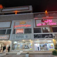 مغازه-پاساژ-سیتی-سنتر-اتوبان-دریاکنار