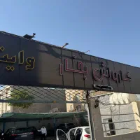 نیرو ماهر و نیمه ماهر کارگیر‌کارواش