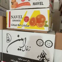 سینی کارتن.میوه.فلفل کارتن.بادمجان کارتن.|عمده‌فروشی|تهران, شهرک دانشگاه|دیوار