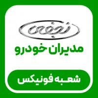 ثبت نام قطعیFX / تیگو7 /آریزو6 جی تی / تیگو 8|خودرو سواری و وانت|اهواز, امانیه|دیوار