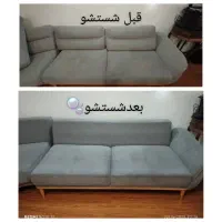 مبل شویی تابان تضمینی نانو|خدمات نظافت|بابلسر, |دیوار