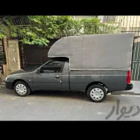 باربند مسقف آریسان(تور ب همراه چادر)