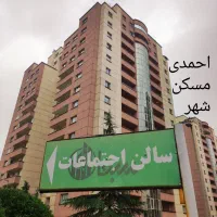 ۱۷۰ متر قیطریه برج های سبحان طبقه ۱۰ (فوری مناسب)