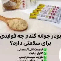 بوتاکس طبیعی صورت|آرایشی، بهداشتی، درمانی|اهواز, امانیه|دیوار