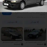 اریسان ۲ صفر