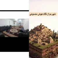 سویئت روزانه مبله تختخواب پارکینگ دوربین|اجارهٔ کوتاه‌مدت آپارتمان و سوئیت|بم, |دیوار