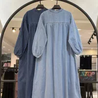 کفتان ،عبا جین