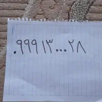 سیمکارت رند