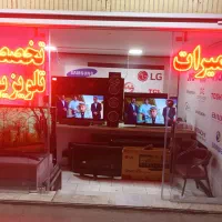 تعمیر تخصصی تلویزیون سونی الجی سامسونگ دوو اسنوا