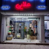 تابلو سازی، چنلیوم و نئون فلکسی|خدمات پیشه و مهارت|شیروان (خراسان), |دیوار