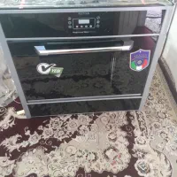 گاز پنج شعله