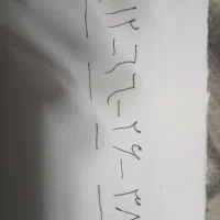 کد ۶ همراه اول ۰۹۱۲