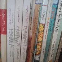 تعدادی کتاب حوزه قیمت توافقی
