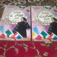 عبایه نسایه جنس الکویت