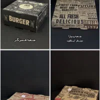 پلاستیک علی(لوازم فست فود پاکت ساندویچ،جعبه پیتزا)