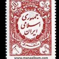 تمبر مالیاتی
