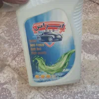 حراج کردم|حراج|بیرجند, |دیوار