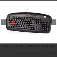 کیبورد گیمینگ
