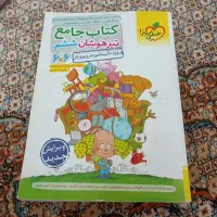 درس